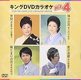 �L���ODVD�J���I�PHit4