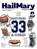 Hail Mary Magazine　2023年8月号　No.87