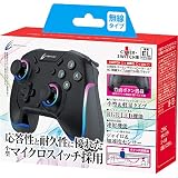 CYBER ・ ゲーミングコントローラー ミニ HG 無線タイプ ( SWITCH 用) ブラック - Switch