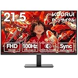 KOORUI E2212F 21.5インチ PCモニター フルHD 100Hz VAパネル 非光沢 アイケア・ブルーライト軽減