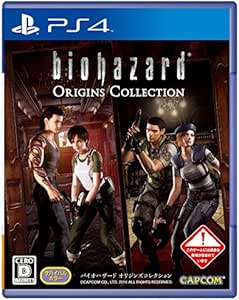 Amazon バイオハザード オリジンズコレクション Ps4 ゲームソフト Amazon バイオハザード オリジンズコレクション Ps4 ゲームソフト