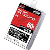 ロブテックス APリベット エコパック アルミニウム/アルミニウム 5-4 (60本入) AP54MP