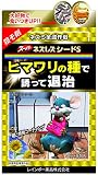 レインボー薬品 スーパーネズレス シードS 8包