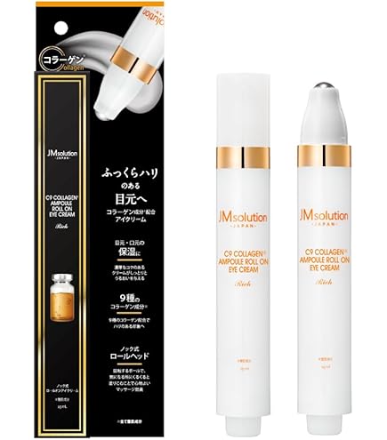 Kusushi リビジョンマスクとアイクリーム Kusushi リビジョンマスクと