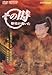 NHK「その時歴史が動いた」 羽柴秀吉 なぞの敵前退却~賤ヶ岳の合戦・勝利の秘策~「戦国編」 [DVD]