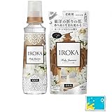 花王 IROKA イロカ 柔軟剤 ホーリージャスミン 本体540ml つめかえ用440ml おまけつき
