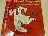 Soul Legend
