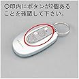 LIXIL(リクシル) TOSTEM ドア スマートキーシステム用リモコンキー シルバー DASZ784