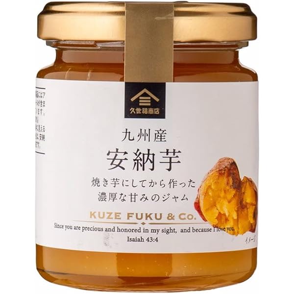 Amazon | 久世福 福岡県産 あまおう 115g | 久世福商店