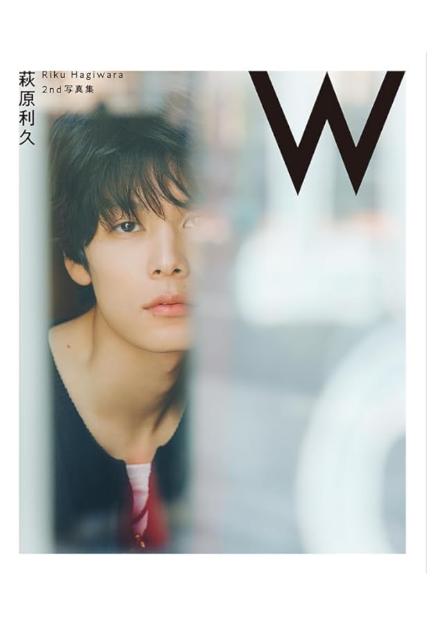 萩原利久 セット 萩原利久1st写真集「R」 | 萩原利久 |本 | 通販 | Amazon