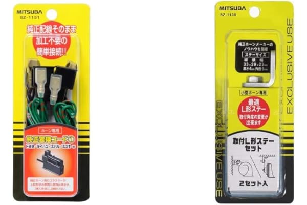 Amazon Co Jp 人気ギフトランキング 車用ホーン で ギフトの設定を使用して最もご注文いただいている商品