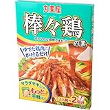 丸美屋 棒々鶏の素 140g