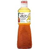 キユーピー イタリアンドレッシング 1000ml (業務用)