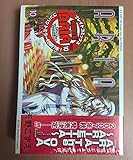 ARIA(10) 初回限定版 BLADE COMICS