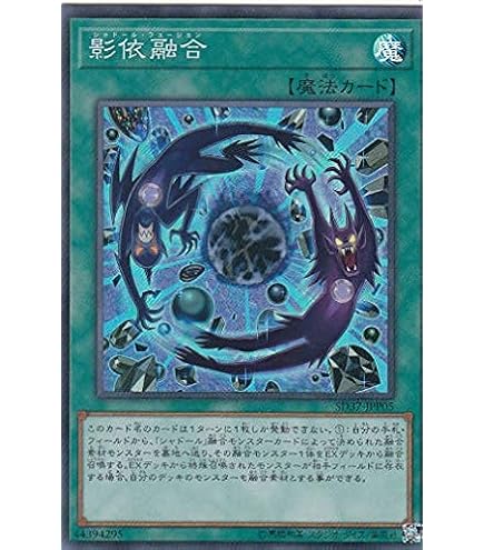 Amazon.co.jp: 遊戯王 SDAZ-EN046 烙印竜アルビオン Albion the