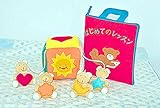 布絵本&布おもちゃ ベビーロールコレクション"おめでとう" ブルーのハート柄ブランケット&ブロックとくまのモビール&布絵本はじめてのレッスン デラックス3点セット