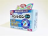 【第2類医薬品】パンシロン01プラス 48包 ×5