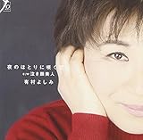 ��̂قƂ�ɍ炭�Ԃ�