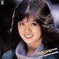 バリエーション<変奏曲>AKINA NAKAMORI SECOND