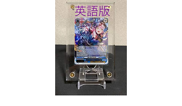 ファッション 英語版 カード サイン Sp 湊友希那 バンドリ ヴァイス ヴァイスシュヴァルツ Www Farmersmarket Qa