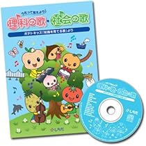 Amazon.co.jp: 七田（しちだ）式 歌だからスイスイ入っちゃう