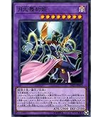 祝福の教会－リチューアル・チャーチ　メッキ　遊戯王　カード3D石版　アンティーク 祝福の教会－リチューアル・チャーチ メッキ 遊戯王 カード3D