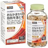 防風通聖散料エキス錠至聖