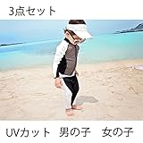 子供水着 キッズ 水着 女の子　男の子 水着 3点セット　セパレート　長袖　パンツ　UVカット 紫外線対策 日焼け防止　温泉　スイムウェア ガールズ ボーイズ 夏 幼稚園用　子供お誕生日プレゼント　ホ