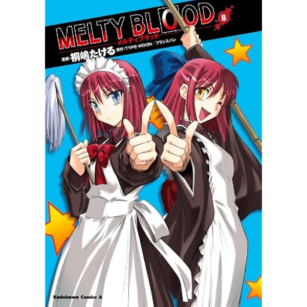 Amazon.co.jp: MELTY BLOOD(1) (角川コミックス・エース) 電子書籍