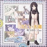 �������[�Y�I�t 2nd�E�~�j�A���o���E�R���N�V���� Vol.4 ��΂�(�r�V�t��)