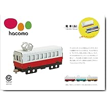 Amazon.co.jp: hacomo(ハコモ) ハッピーレール E6系こまち