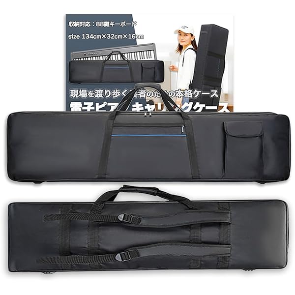 Amazon.co.jp: Roland 61-Note Goシリーズキーボード用キャリーバッグ