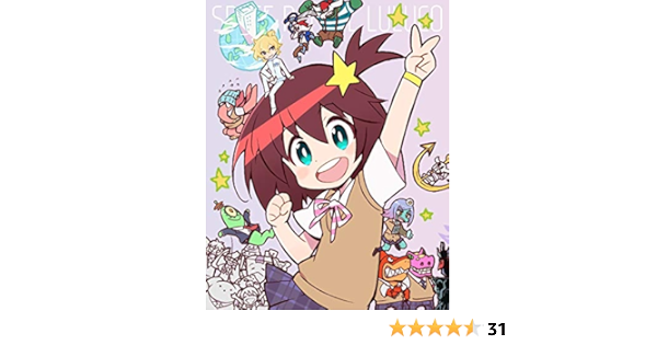 宇宙パトロールルル子 初回生産限定盤 Blu Ray アニメ Amazon