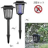 TopYart 電撃殺虫器 殺虫ライト 蚊取り器 電撃殺虫ランタン ソーラー 充電式LEDライト 薬剤不使用 電気代不要 自動点灯式光センサーライト 飾りライト ガーデンライト芝生/屋外/園芸などに適