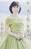 ���ɍ炭�ԁE�x┌΂�(�^�C�vA)