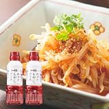 【 一風堂 】ホットもやしソース 300ml 2本セット 手軽にホットもやしが作れる もやし以外にも使える万能ソース 温野菜や冷奴など何にでも合う おうちでIPPUDO もやし炒め ドレッシング きゅうり