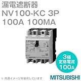 三菱電機 NV100-KC 3P 100A 100MA 漏電遮断器 (定格電流:100A) NN