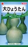 トーホク 大ひょうたん
