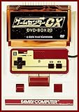 ゲームセンターCX　DVD-BOX20 [DVD]
