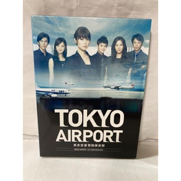 TOKYOエアポート　DVDBOX(6枚組) Amazon.co.jp: TOKYOエアポート ~東京空港管制保安部~ DVD-BOX : 深田