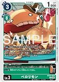 デジモンカードゲームBT23-039ペロリモン (C コモン)ブースターパック HACKERS SLUMBER【BT-23】
