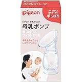 ピジョン 母乳ポンプ～手しぼり＆フィットさく乳～ ー 1個 (x 1) 0か月~ 110ml