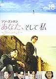 ���Ȃ��A�����Ď� �`You and I�` VOL.18