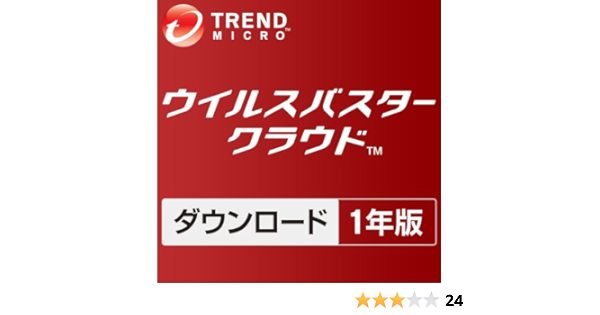 Amazon Co Jp トレンドマイクロ ウイルスバスター クラウド 1年版 ダウンロード版 Windows版 旧版 3台版 ソフトウェア