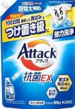 アタック抗菌EX 詰替用、超特大サイズ 900g