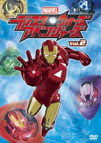 ディスク ウォーズ アベンジャーズ Vol 2 加瀬康之 Oricon News