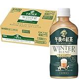キリン 午後の紅茶 TEA SELECTION ウィンターブレンド ティーラテ 400ml 24本 紅茶 ペットボトル アイスティー ミルクティー