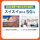 【eSIM・返品交換無料】 韓国 1GB 7日間 通信 SIMカード 5G 4G iPhone Android 対応 KR7