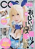 COSPLAY MODE(コスプレイモード) 2018年 09 月号 [雑誌]