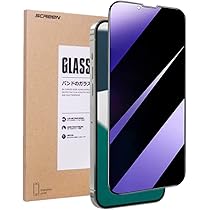 Amazon | 【ブルーライトカット＆覗き見防止】iPhone 14 / 13